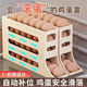 He Jiagong egg storage box refrigerator side door storage box rolling egg food grade egg rack automatic rolling egg box crisper cream white can hold 30 pieces/automatic rolling egg
