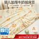Boyang Baby Crib Fitted Sheet Spliced Bed Sheet Crib Pure Cotton Type A Kindergarten Baby Bed Cover Cover Autumn and Winter Warm Velvet Sheet Lion Kingdom (Upgraded and Thickened) 80cm*160cm