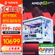 E-sports rebel AMD Ryzen R7 9700X/7800X3D/9800X3D/5070Ti/5080/5090D host diy assembly computer desktop machine assembly machine thousand frames e-sports configuration two 9700X+RTX5070Ti