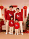 Mishide New Year of the Horse New Year parent-child outfit sweatshirt 26 New Year of the Horse parent-child outfit family of three and four pictures round neck printing thickened burgundy cm5 130