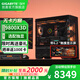 GIGABYTE AMD Ryzen 7 7800X3D/9800X3D desktop assembly computer host without graphics card option with RTX5070Ti/5080 game water-cooled sea view room secondary screen machine seven R7 9800X3D丨32G丨1TB丨High-end