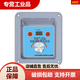 Shantou Lincun oil delivery man commercial anti-new N8 series atomization intelligent controller methanol plant wind oil linkage new N8 handle controller