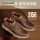 Skechers flash shoes men's business shoes autumn and winter new slip-on derby shoes soft sole work commuting casual shoes 205353