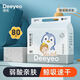 Deyou baby urine septum waterproof and breathable disposable diaper pad silver care pad newborn baby diaper pad 2 pack gold M46 tablets [33cmx45cm]