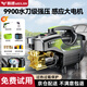 WEILAN high pressure car wash machine household portable car wash pump 220v high power cleaning machine artifact basic