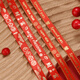 DOROCH Ribbon Ribbon 9m New Year Ribbon Red Wrapping Paper Hot Stamping New Year Annual Party Event Decoration Spring Festival Width 1cm