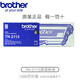 Brother Original TN-2125 2115 Powder Box DCP7030 7040 2140 7450 Boîte de toner d'imprimante TN-2115 Box en poudre environ 1500 pièces
