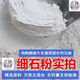 Feed grade stone powder, general purpose for livestock and poultry, high calcium calcium carbonate, calcium supplement stone powder, general feed material for chickens, ducks, geese, pigs, cattle and sheep, need to be mixed with general high calcium stone powder powder, two bags total 18 points, 1 Jin Jin is equal to 0.5 kg