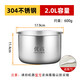 Suitable for Midea rice cooker inner pot rice cooker inner pot accessories thickened uncoated 304 stainless steel 2L/3L/4L/5L 5 liter straight inner pot 316 stainless steel