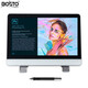 BOSTOTABLET X3 digital screen digital tablet hand-drawing tablet all-in-one painting screen handwriting screen all-in-one computer IPS hand-drawing screen X3-mid version enhanced version