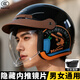 Yuxin new national standard 3C certified electric motorcycle helmet for all seasons, hidden push-in lens, battery car safety helmet, hidden push-in mirror, beige