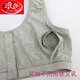Langsha bra after surgery, front buckle, steel ring, full cotton, special breast bra for middle-aged and elderly people, fake breast vest underwear bra, gray [single-piece bra] [high-end counter quality] 2XL 110Jin [Jin equals 0.5 kg] about 38/85