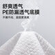 贝博氏babybox婴儿一次性隔尿垫100片35*45cm宝宝护理垫防水透气吸水