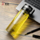 
Sino single-layer glass cup large capacity portable lifting ring sports water cup men's filter tea cup XN-6076 695mL