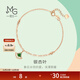 Chow Sang Sang Little Green Dress 18K Rose Gold Mint Ginkgo Leaf Rose Gold Bracelet 92255B Pricing 19cm