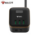 Bull (Bull) Rubik's Cube USB Socket Automatisches Überladen von Black Square Row Plug-In Voll-Stromausfall-Platine Kabel-Board-Multi-USB-Socket Fast-Lade-Ladegerät 1,5 m UU215T [3 Plug-in + 3 USB]