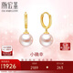Chao Acer 18k gold pearl earrings colored gold earrings Xiaojuexing EEK33702967 one pair