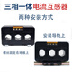 Three-phase integrated current transformer AC small high-precision combined type 0.5 level 50/5 100/5 800/5A 200/5A rail installation x 20mm