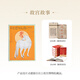 Palace Museum Culture Palace Calendar 2026 (stamped version) 41 Year of the Horse themed commemorative stamps Year of the Horse Calendar 2026 calendar Palace Museum cultural and creative gifts business gifts stamped version calendar (41 stamps)
