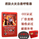 Universal fire mask, fire protection, anti-virus, anti-smoke mask, hotel 3C certified household fire escape self-rescue respirator, Yan'an brand 2+1 package, can be used in any place