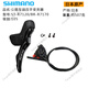 SHIMANO Shimano 12-speed R7120 hand shifter 105 road mechanical transmission hydraulic disc brake R7170 caliper R7120 hand shifter pair (2*12 speed)