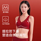 Urban Beauty's Ben Ming Year Red Underwear Small Breasts Gather Up to Show Bigger Wedding Bride Underwear Set Seamless Bra Set Gift Box L