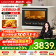 Kantar (CASDON) Yang Mi's same model desktop micro-steaming, roasting, frying and stewing all-in-one machine, dual-purpose embedded micro-steaming oven, microwave, electric oven, steam oven 32L large capacity upgraded model B8pro