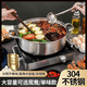 KIWICOO extra thick 304 stainless steel mandarin duck hot pot clear soup pot hot pot basin induction cooker special pot mandarin duck pot with lid 304 stainless steel clear soup pot suitable for 6-10 people 32cm