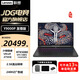 Lenovo (Lenovo) Savior Y9000P 2025 20% subsidy AI Yuanqi student gaming notebook 5090 optional 16-inch student gaming laptop JS36 Extreme Edition U9-275HX RTX5080 Black | Extreme Edition 32G memory 2TB hard drive 2.5K240Hz screen customized