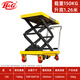 H&G manual hydraulic lifting platform truck mobile scissor electric lift small lift simple trolley 150kg1.26m table 700*450