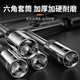 Three-prong socket wrench, Y-shaped socket wrench, triangle tool, extended outer hexagonal multi-head Y-shaped auto repair wrench, short three-pronged 10-12-14