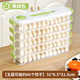 Xincong Slit Dumpling Freezer Box for Refrigerator Side Door Fresh-keeping Box Food Grade Packaging Organizing Box Space-Saving Dumpling Box Green Narrow Slit Storage/Timed Storage/Intimate Handle/Free Stacking 4 Layers