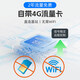 4G mobile phone APP remote control switch wireless remote control smart sesame switch power outage alarm water pump controller 4G remote control socket switch 16A