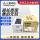 Mitsubishi new original genuine PLC FX5U-32MR/ES 64MR 80MR FX5UC-64MT/D ESS FX5U-32MR/ES