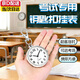 Weici Mechanical Watch Exam Special National Examination Provincial Examination Civil Servant Examination Mechanical Watch Silent Silent Public Examination Quartz Watch White Shell White Face Accurate Index + Luminous Digital Display 40mm