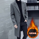 Want to fight Hangzhou Italian-French windbreaker men's mid-length woolen coat Korean version slim fashion woolen coat winter youth Garni coat pocket black L Weight 105Jin Jin equals 0.5kg -120