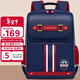 The Ninth Castle schoolbag primary school boy spine protection children's schoolbag 1-3-6 grade British style girls' burden-reducing backpack
