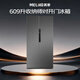 MeiLing Storage Division 609-liter side-by-side door refrigerator dual frequency conversion first-class energy-efficiency energy-saving ultra-large capacity household refrigerator air-cooled frost-free elegant gray BCD-609WPCX national subsidy