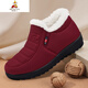 Scarecrow (MEXICAN) cotton shoes for women in winter, velvet, middle-aged and elderly new style, thickened, warm and non-slip mom snow boots, red 37