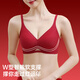 Langsha Ben Ming Nian Underwear Set Red Women's Year of the Horse No Wire Bra Wedding Bride Underwear Socks Set Gift Box