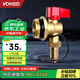 Wohuaston floor heating water distributor drainage sewage release valve floor heating radiator exhaust valve release valve large flow brass 1 inch