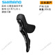 SHIMANO Shimano 12-speed R7120 hand shifter 105 road mechanical transmission hydraulic disc brake R7170 caliper R7120 hand shifter pair (2*12 speed)