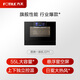 FOTILE Embedded Steam Oven EP1 55L Large Capacity Intelligent Steaming, Roasting, Stewing, Skimming and Frying All-in-one National Subsidy