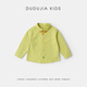 Dudujia 100% cotton children's shirt pure cotton spring girls' shirts spring boys' tops long-sleeved baby children's clothing trendy cocktail green 110
