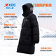 XTEP (XTEP) XTEP Children's Clothing Boys' Mid-Length Down Jacket Three-proof Warmth 2025 Winter New Medium and Large Children's Hooded Windproof Jacket Danqing Black 110