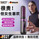DIKTT Germany straight hair comb negative ion hair care does not hurt the hair straightening and curling two-in-one wireless portable men and women fluffy splint artifact high skull lasting styling mint green 1 billion negative ions styling does not hurt the hair