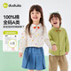 Dudujia 100% cotton children's shirt pure cotton spring girls' shirts spring boys' tops long-sleeved baby children's clothing trendy cocktail green 110