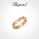 Chopard small ice cube diamond engagement diamond ring couple ring diamond ring gift