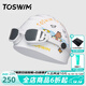 拓胜（TOSWIM）儿童泳帽女童男童游泳训练专用不勒头宝宝护耳卡通硅胶泳帽 【熊熊假日】泳镜+泳帽
