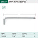 世达（SATA）工具L型套筒扳手12.5MM L形弯杆1/2套筒加力杆L形扳手 13919(12.5MM系列L型扳手260MM)